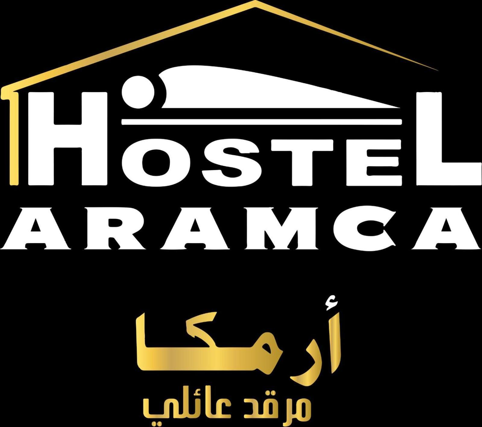 Aramca Hostel Bab-Ezzouar Bagian luar foto